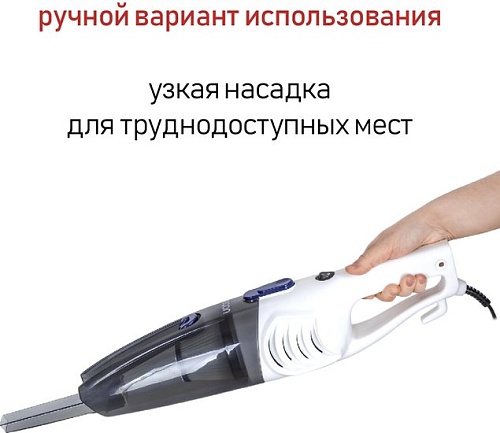 Пылесос Econ ECO-1040VC (белый)