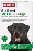 Ошейник от блох и клещей Beaphar Bio Band Veto Shield 65 см