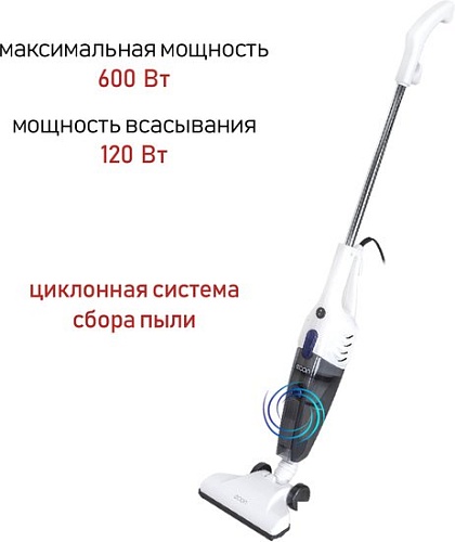 Пылесос Econ ECO-1040VC (белый)