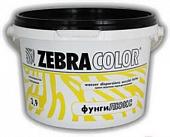 Краска Zebracolor Фунгилюкс 3.6кг (белый)