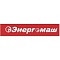 Энергомаш