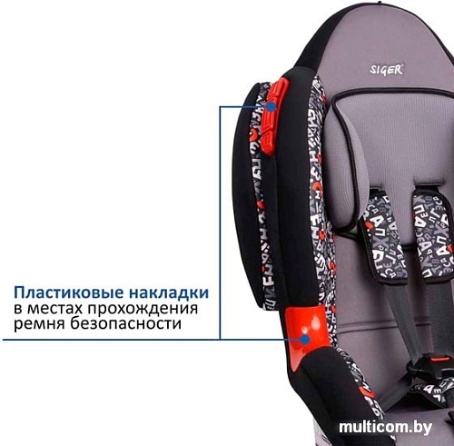 Автокресло Siger Art Кокон ISOfix (алфавит)