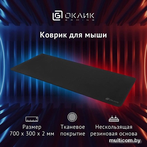 Коврик для мыши Oklick OK-T700 (XL)