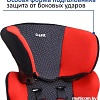 Автокресло Siger Космо (красный)