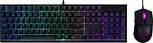Клавиатура + мышь Cooler Master MS110