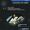 Игровая мышь Blackzid M1 Bubo