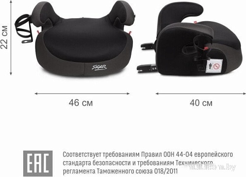 Детское сиденье Siger Fix Lux KRES3999 (мокрый асфальт)