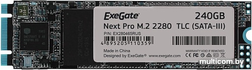 SSD ExeGate Next Pro 240GB EX280465RUS