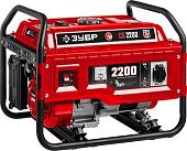 Бензиновый генератор Зубр СБ-2200