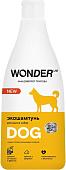 Шампунь Wonder LAB для мытья собак (550 мл)