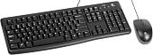 Офисный набор Logitech MK121 920-010963