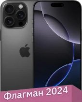 Смартфон Apple iPhone 16 Pro Max Dual SIM 1TB (черный титан)