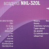 Увлажнитель воздуха Neoclima NHL-320L