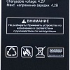 Аккумулятор для телефона TeXet TM-D314