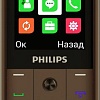 Мобильный телефон Philips Xenium E169 (черный)