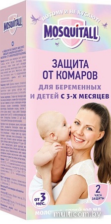 Спрей от насекомых Mosquitall Защита от комаров для беременных и детей от 3-х месяцев 100 мл