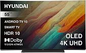 OLED телевизор Hyundai H-LED55OBU7700