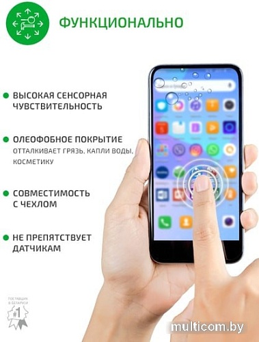 Защитное стекло Volare Rosso Fullscreen full glue для Xiaomi Mi 9 Lite