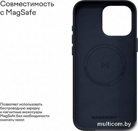 Чехол для телефона Magssory Eco Leather Case Blue для iPhone 16 Pro Max CLT029b