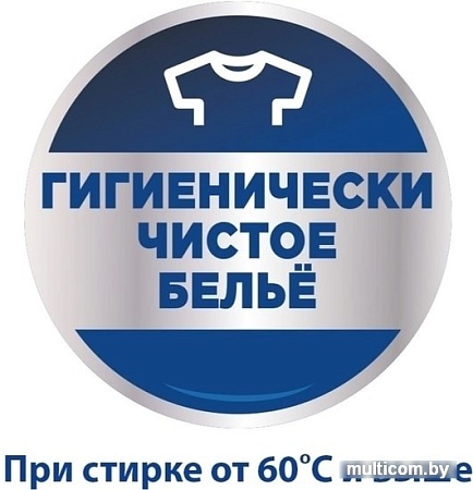 Стиральный порошок Persil Свежесть от Vernel 6 кг