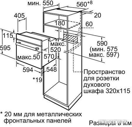 Электрический духовой шкаф Bosch HBF134EV0R