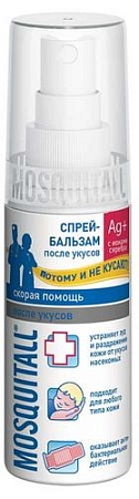 Спрей от насекомых Mosquitall Скорая помощь после укусов 50 мл