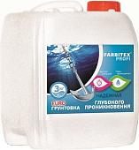 Акриловая грунтовка Farbitex Profi Глубокого проникновения 5 кг