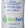 Удобрение BelFert АФК Комплексное 8-19-29 (25кг)