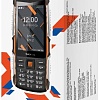 Мобильный телефон TeXet TM-D426 (черный)