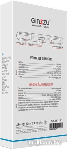 Портативное зарядное устройство Ginzzu GB-3911W (белый)