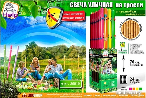Свеча от насекомых Help 80010