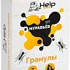 Гранулы от вредителей Help 80277 80 г