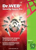 Система защиты ПК от интернет-угроз Dr.Web Security Space Pro (1 ПК, 1 год, продление) CEW-W12-0001-2