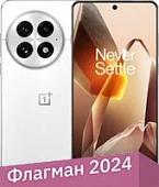 Смартфон OnePlus 13 24GB/1TB китайская версия (белый)