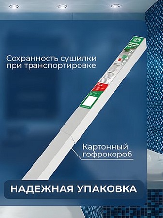 Сушилка для белья ЛДН Лиана-Люкс SPP-180