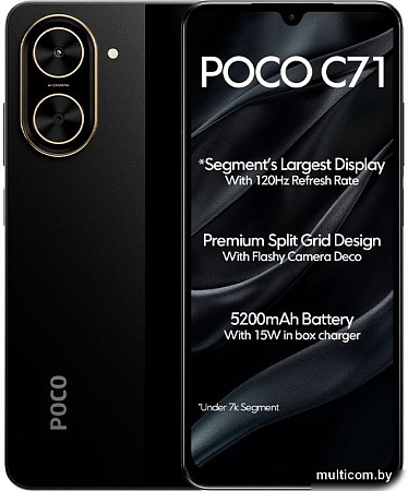 Телефон POCO C71 3GB/64GB международная версия (черный)