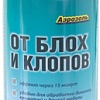 Аэрозоль против насекомых Dr. Klaus От клопов, блох и других насекомых DK06400072 (250 мл)