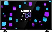 Телевизор Vekta LD-55TU5513BS