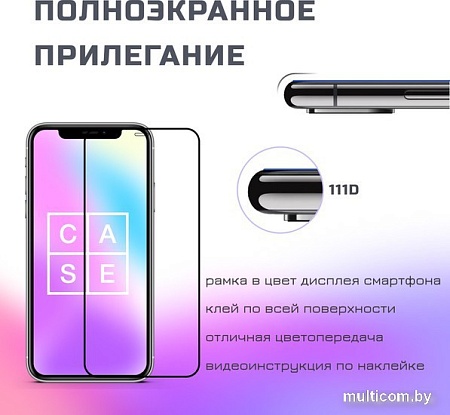 Защитное стекло Case 111D для Huawei Honor 9A (черный глянец)
