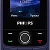 Мобильный телефон Philips Xenium E117 (синий)