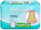 Набор одноразовых пеленок Luxsan Normal 60x90 (30 шт)