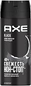 Дезодорант-спрей Axe Black (150 мл)