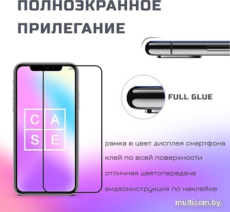 Защитное стекло Case Full Glue для Galaxy A31 (черный глянец)