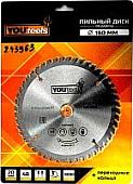 Пильный диск Yourtools Z48 160/20мм