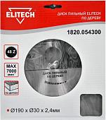 Пильный диск ELITECH 1820.054300