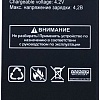 Аккумулятор для телефона TeXet TM-D314