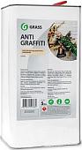 Grass Очиститель Antigraffiti 5 л 140101