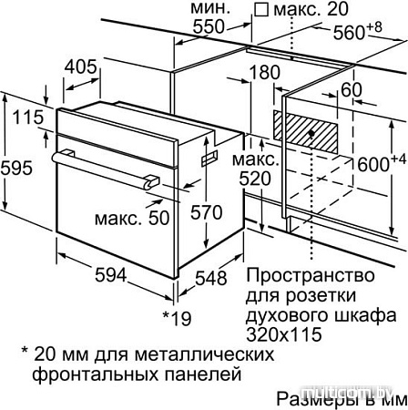 Электрический духовой шкаф Bosch HBF134EV0R