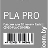 CACTUS CS-3D-PLA-750-GREY PLA 1.75 мм