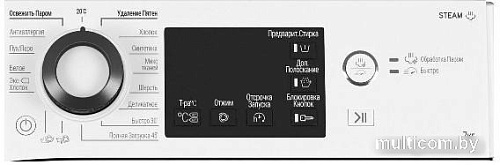 Стиральная машина Hotpoint-Ariston NSB 7225 S V RU